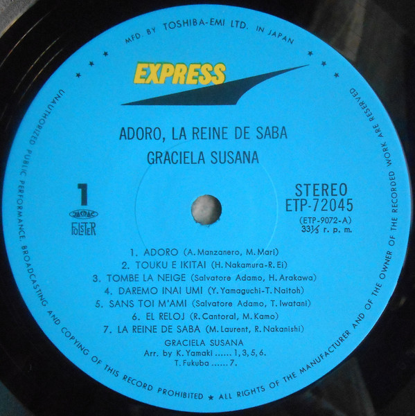 Graciela Susana - Adoro, La Reine De Saba (LP, Album, RE) - 画像 (2)