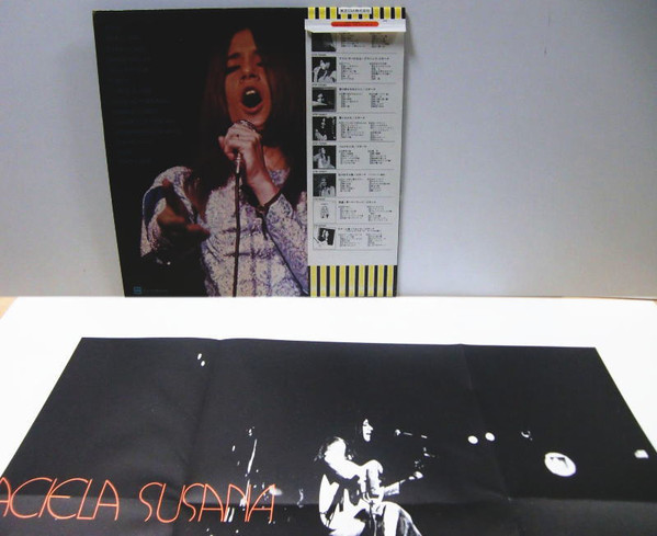 Graciela Susana - Adoro, La Reine De Saba (LP, Album, RE) - 画像 (4)