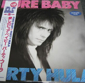 Party Hula - Pure Baby (12", Single)