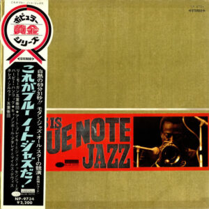 Various - This Is Blue Note Jazz (LP, Comp)