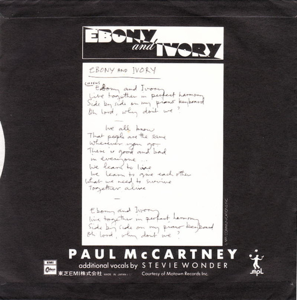 Paul McCartney - Ebony And Ivory (7", Single) - 画像 (2)