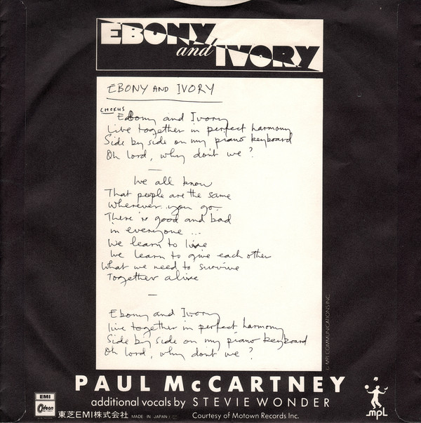 Paul McCartney - Ebony And Ivory (7", Single) - 画像 (3)