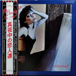 Pat Benatar - In The Heat Of The Night (LP, Album)