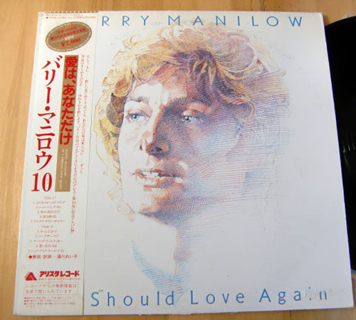 Barry Manilow - If I Should Love Again (LP) - 画像 (2)