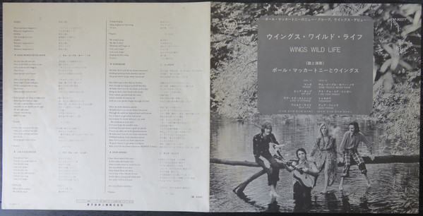 Wings (2) - Wild Life (LP, Album, Med) - 画像 (4)