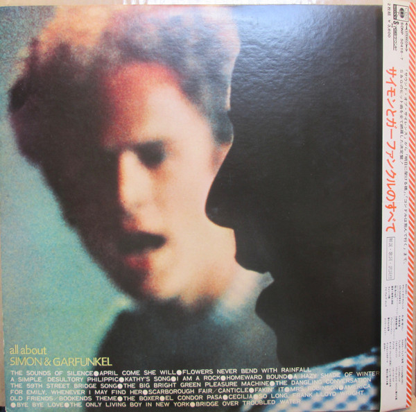 Simon & Garfunkel - All About Simon & Garfunkel (2xLP, Comp, Gat) - 画像 (3)