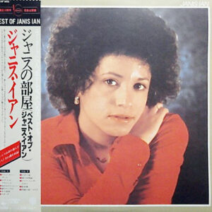 Janis Ian - Best Of Janis Ian (LP, Comp)