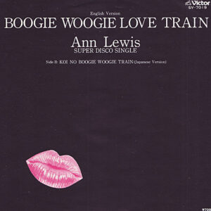 アン・ルイス - Boogie Woogie Love Train / Koi No Boogie Woogie Train (7")