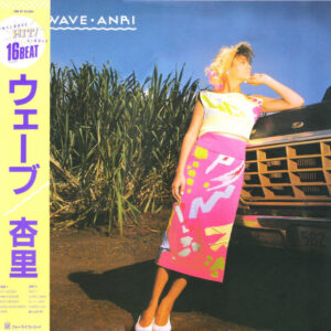 杏里 - Wave (LP, Album)
