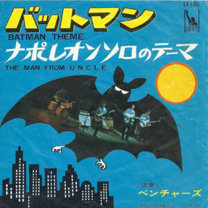 The Ventures - Batman Theme (7", Single, Bla)