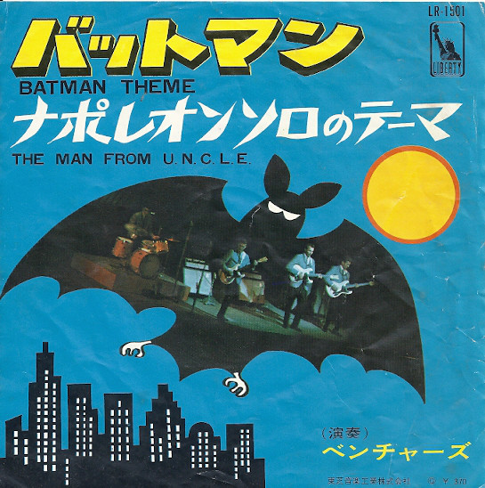 The Ventures - Batman Theme (7", Single, Bla)
