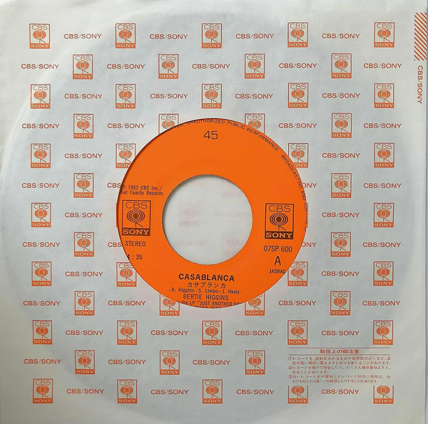 Bertie Higgins - Casablanca / Key Largo (7", Single) - 画像 (2)