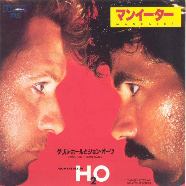 Daryl Hall + John Oates - Maneater = マンイーター (7", Single)
