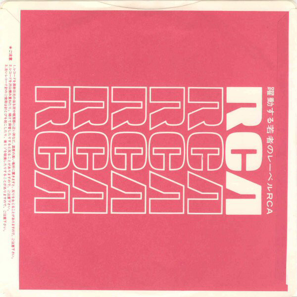 Daryl Hall + John Oates - Maneater = マンイーター (7", Single) - 画像 (5)