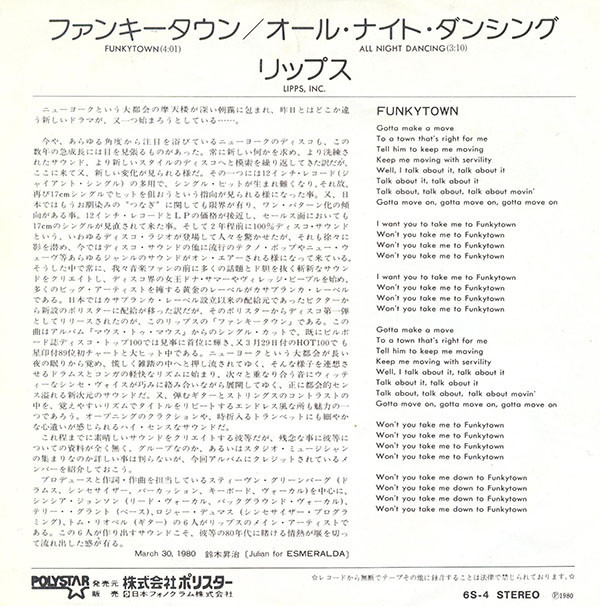リップス = Lipps, Inc. - ファンキー タウン = Funkytown (7", Single) - 画像 (2)