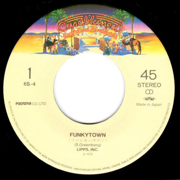 リップス = Lipps, Inc. - ファンキー タウン = Funkytown (7", Single) - 画像 (3)