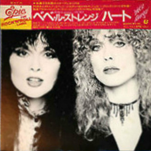 Heart - Bebe Le Strange (LP, Album)