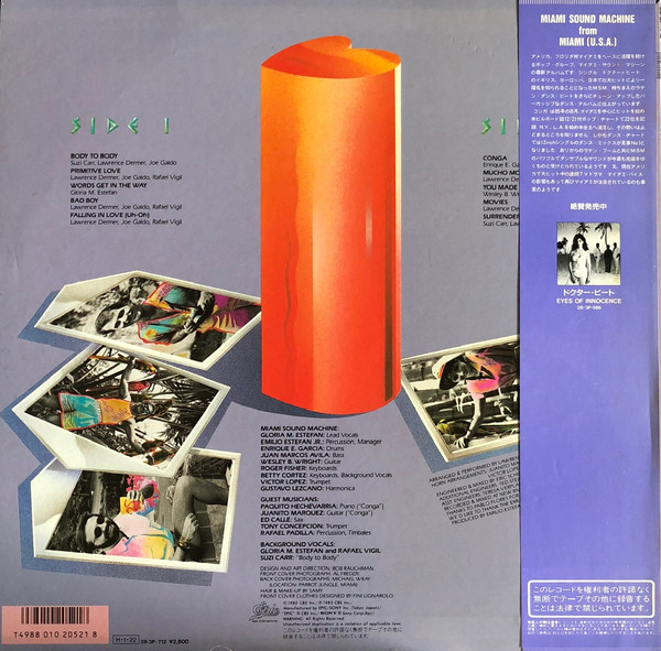 Miami Sound Machine - Primitive Love (LP, Album) - 画像 (2)