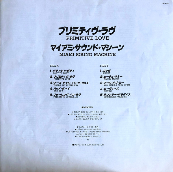 Miami Sound Machine - Primitive Love (LP, Album) - 画像 (3)
