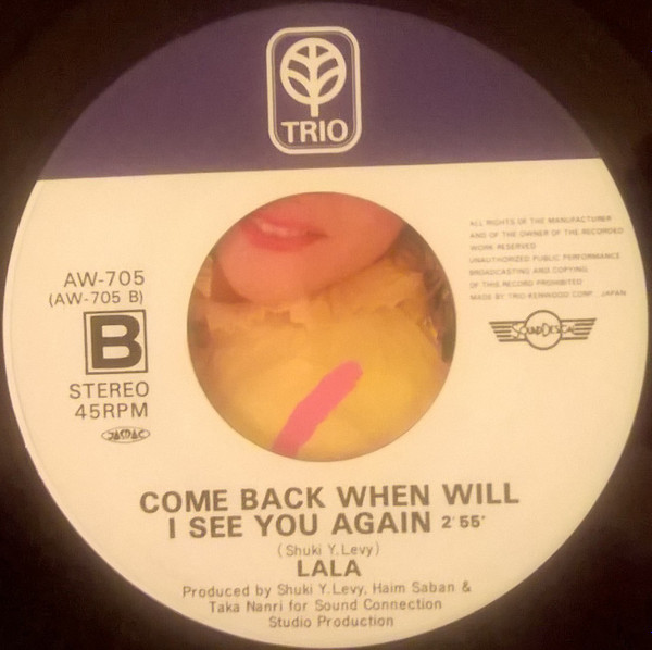 Lala - Take It Easy (7") - 画像 (3)