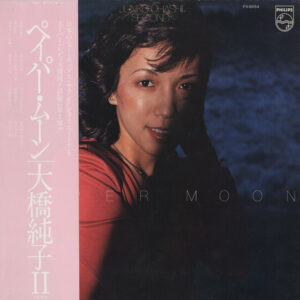 大橋純子 - Paper Moon = ペイパー・ムーン (LP, Album)
