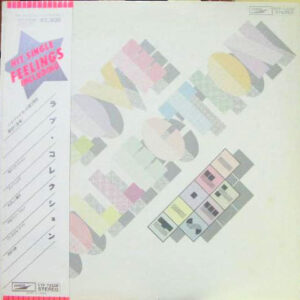 Hi-Fi Set = ハイ・ファイ・セット* - Love Collection = ラブ・コレクション (LP, Album)