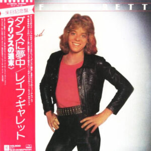 Leif Garrett - Feel The Need (LP, Album)