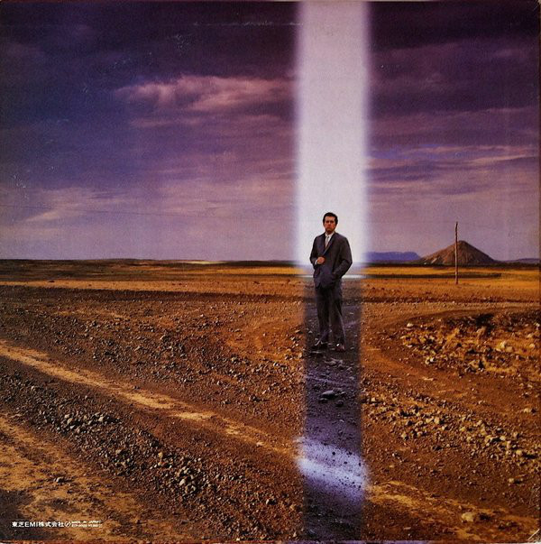 松任谷由実 - 昨晩お会いしましょう (LP, Album) - 画像 (3)