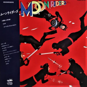 Moonriders = ムーンライダーズ - Moon Riders (LP, Album)
