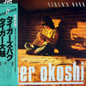 Tiger Okoshi - Tiger's Baku (LP, Album)