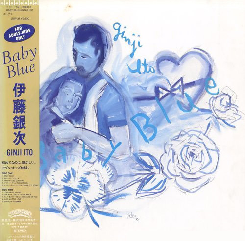 伊藤銀次 - Baby Blue (LP, Album)