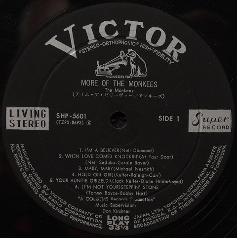 The Monkees = モンキーズ* - More Of The Monkees (アイム・ア・ビリーヴァー = I'm A Believer) (LP, Album) - 画像 (3)