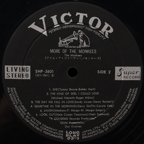 The Monkees = モンキーズ* - More Of The Monkees (アイム・ア・ビリーヴァー = I'm A Believer) (LP, Album) - 画像 (4)