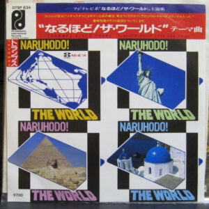 The Trammps - Trammps Disco Theme (7", Single)