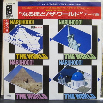 The Trammps - Trammps Disco Theme (7", Single)