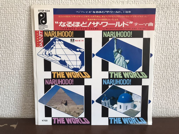 The Trammps - Trammps Disco Theme (7", Single) - 画像 (3)