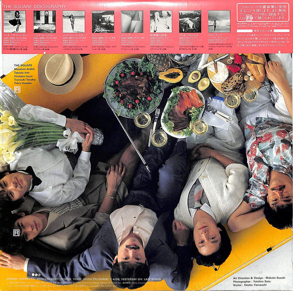 The Square - Adventures (LP, Album, RP, 2nd) - 画像 (2)