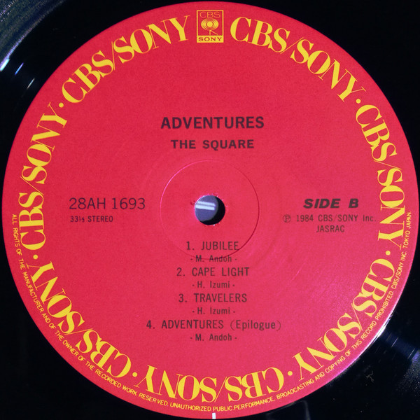 The Square - Adventures (LP, Album, RP, 2nd) - 画像 (4)