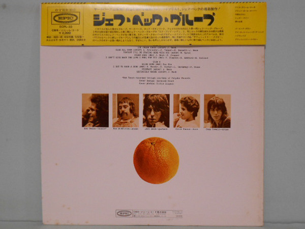 Jeff Beck Group - Jeff Beck Group (LP, Album) - 画像 (2)