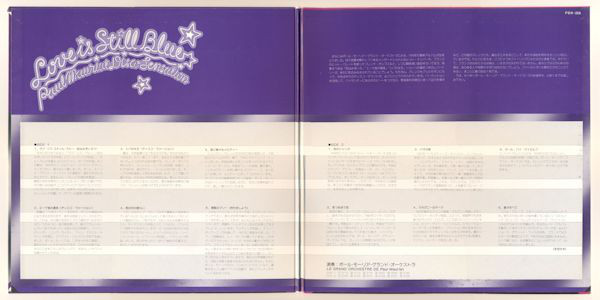 Paul Mauriat - Love Is Still Blue (LP, Album, Gat) - 画像 (4)