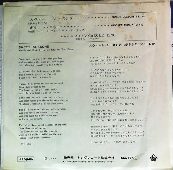 Carole King - Sweet Seasons / Pocket Money (7", Single, RE) - 画像 (2)