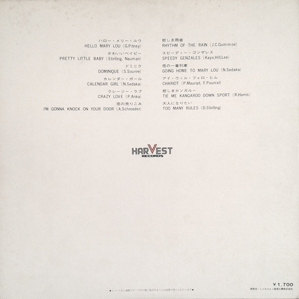 Toshiyuki Miyama & The New Herd - Inmortal Popular Hits - Pretty Little Girl (LP, Gat) - 画像 (2)