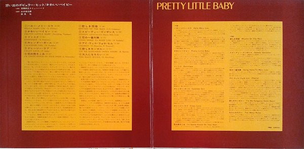 Toshiyuki Miyama & The New Herd - Inmortal Popular Hits - Pretty Little Girl (LP, Gat) - 画像 (3)