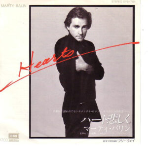 Marty Balin = マーティ・バリン - Hearts = ハート悲しく (7", Single)