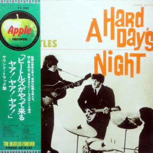 The Beatles - A Hard Day's Night (LP, Album, RE)