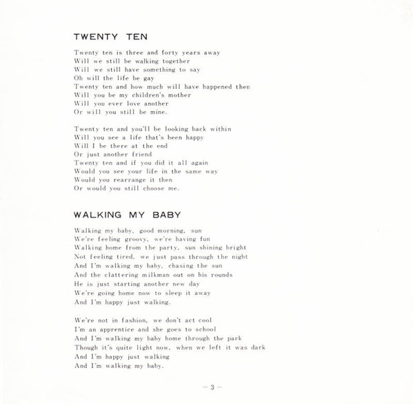 フェアリーダスト = Tinkabells Fairydust - 誓いのフーガ = Twenty Ten (7", Single) - 画像 (4)