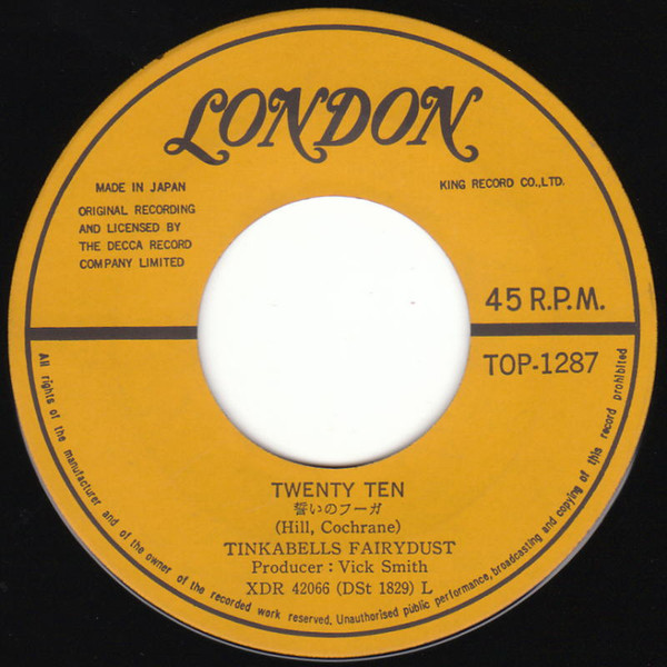 フェアリーダスト = Tinkabells Fairydust - 誓いのフーガ = Twenty Ten (7", Single) - 画像 (5)