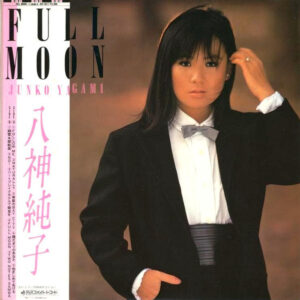 Junko Yagami = 八神純子 - Full Moon (LP, Album)