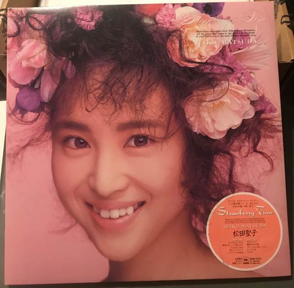 Seiko Matsuda = 松田聖子 - Strawberry Time (LP, Album, Gat)