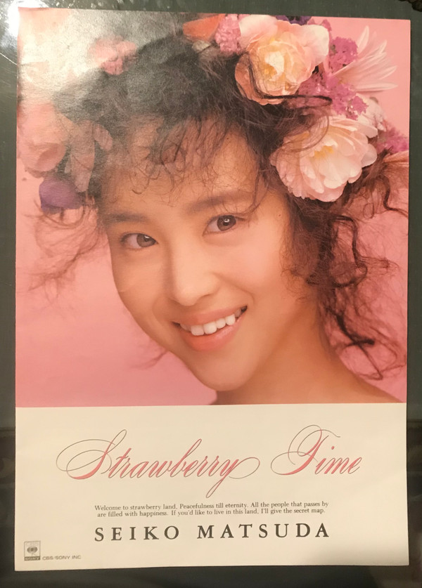 Seiko Matsuda = 松田聖子 - Strawberry Time (LP, Album, Gat) - 画像 (4)